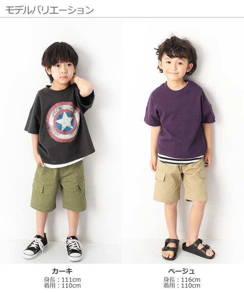 devirock（デビロック）の「カーゴハーフパンツ（その他パンツ・キッズ・カーキ/スミクロ/ネイビー/ベージュ・160cm/150cm/130cm/110cm/140cm/100cm/120cm）」の5枚目の写真