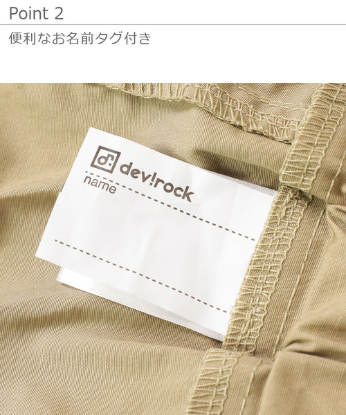 devirock（デビロック）の「カーゴハーフパンツ（その他パンツ・キッズ・カーキ/スミクロ/ネイビー/ベージュ・160cm/150cm/130cm/110cm/140cm/100cm/120cm）」の7枚目の写真