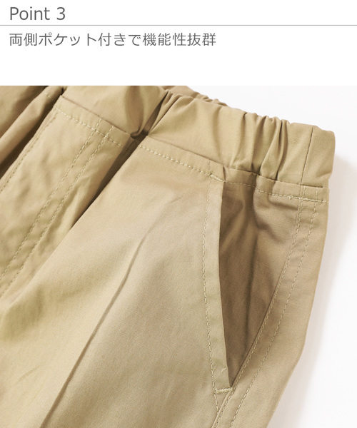 devirock（デビロック）の「カーゴハーフパンツ（その他パンツ・キッズ・カーキ/スミクロ/ネイビー/ベージュ・160cm/150cm/130cm/110cm/140cm/100cm/120cm）」の8枚目の写真