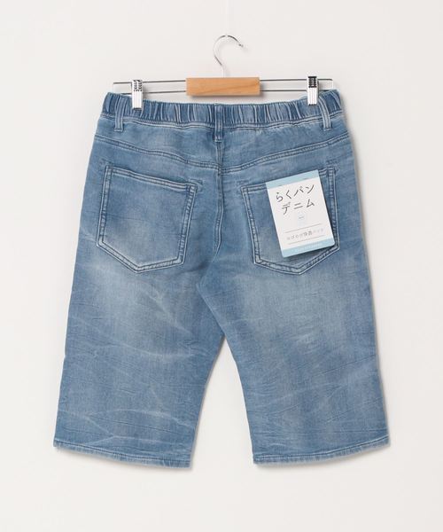 Blue Standard （ブルースタンダード）の「【BLUE STANDARD】ドビーイージーショーツ デニム　ストレッチ性強い素材（デニムパンツ・メンズ・その他1/ブルー/ブルー系その他/ホワイト/グレー/ブラック・SMALL/MEDIUM/LARGE/X-LARGE）」の7枚目の写真