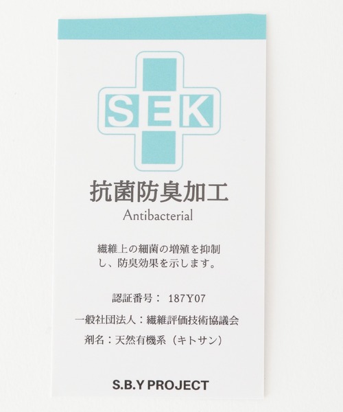 LEPSIM（レプシィム）の「リネンリバーシブルマスク　893573（マスク・レディース・ネイビー/ライトピンク・ONE SIZE）」の15枚目の写真