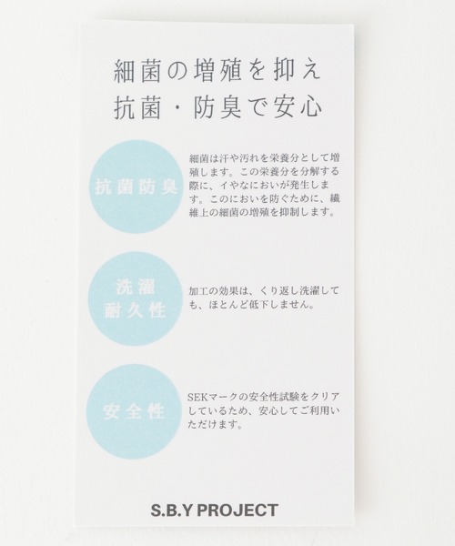 LEPSIM（レプシィム）の「リネンリバーシブルマスク　893573（マスク・レディース・ネイビー/ライトピンク・ONE SIZE）」の16枚目の写真