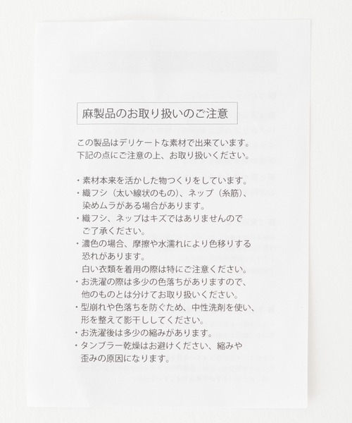 LEPSIM（レプシィム）の「リネンリバーシブルマスク　893573（マスク・レディース・ネイビー/ライトピンク・ONE SIZE）」の18枚目の写真