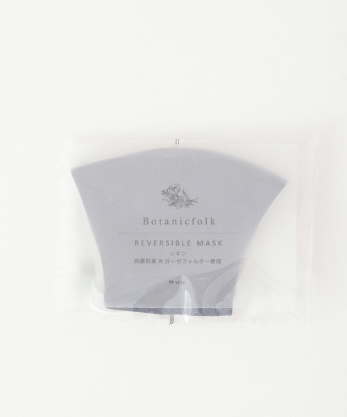 LEPSIM（レプシィム）の「リネンリバーシブルマスク　893573（マスク・レディース・ネイビー/ライトピンク・ONE SIZE）」の14枚目の写真