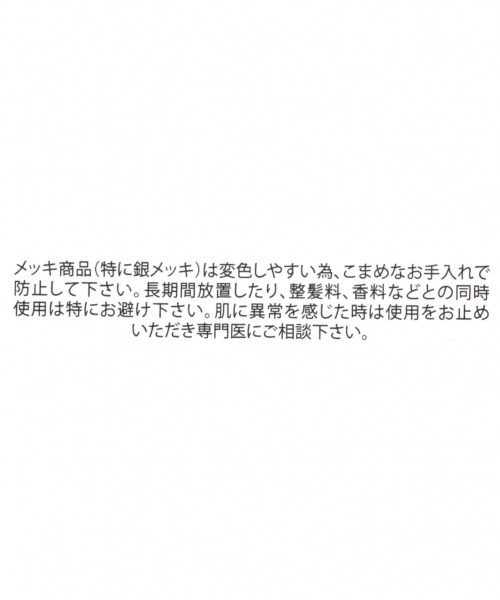 GLOBAL WORK(グローバルワーク)の「アソートノンホールイヤリング【MADE IN JAPAN】/926819(イヤリング・レディース・その他1/その他2/ライトグレー/グレー系その他3/その他3/ゴールド・FREE)」の10枚目の写真