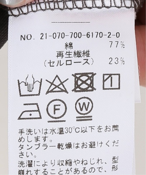 Simplicite（サンプリシテ）の「コットンテンセル オーバーゆるTシャツ（Tシャツ/カットソー・レディース・ホワイト/チャコールグレー/ピンク・FREE）」の5枚目の写真