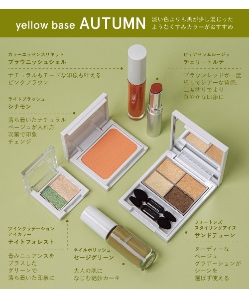 ORBIS カラーエッセンスリキッド（口紅/リップティント/グロス