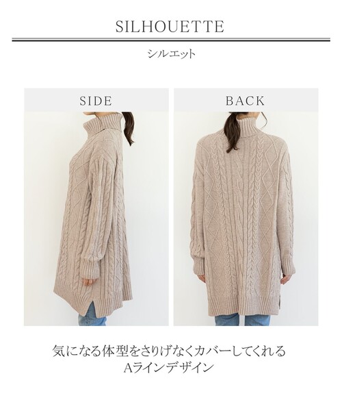 Tiaclasse（ティアクラッセ）の「【洗える】立体感あるケーブル編みニットチュニック（チュニック・レディース・グレー/ライム/ブルー/ベージュ/ブラック・L/M）」の21枚目の写真