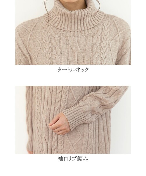 Tiaclasse（ティアクラッセ）の「【洗える】立体感あるケーブル編みニットチュニック（チュニック・レディース・グレー/ライム/ブルー/ベージュ/ブラック・L/M）」の22枚目の写真