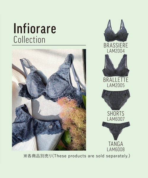 mignon la vie a duex(ミニヨン ラヴィアドゥ)の「ブラジャー インフィオラーレ 総レース 下着 BCDEFG(ブラジャー・レディース・ネイビー/グレー/オレンジ・B70/C70/D70/B75/C65/C75/D65/D75/E65/E70/E75/F65/F70/F75/G65/G70/G75)」の15枚目の写真