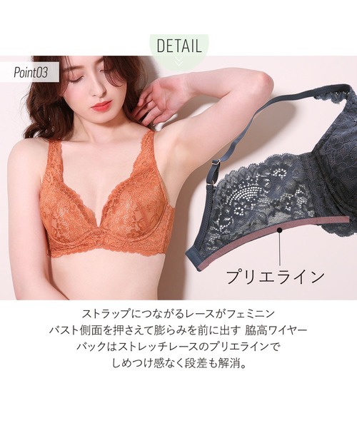 mignon la vie a duex(ミニヨン ラヴィアドゥ)の「ブラジャー インフィオラーレ 総レース 下着 BCDEFG(ブラジャー・レディース・ネイビー/グレー/オレンジ・B70/C70/D70/B75/C65/C75/D65/D75/E65/E70/E75/F65/F70/F75/G65/G70/G75)」の16枚目の写真
