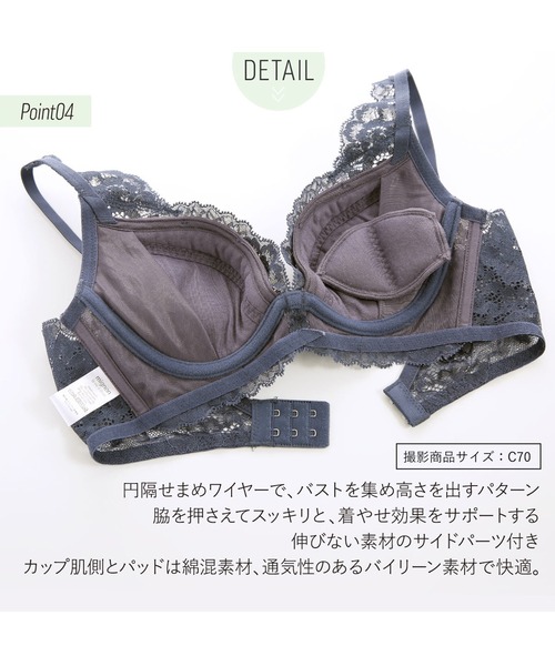 mignon la vie a duex(ミニヨン ラヴィアドゥ)の「ブラジャー インフィオラーレ 総レース 下着 BCDEFG(ブラジャー・レディース・ネイビー/グレー/オレンジ・B70/C70/D70/B75/C65/C75/D65/D75/E65/E70/E75/F65/F70/F75/G65/G70/G75)」の8枚目の写真
