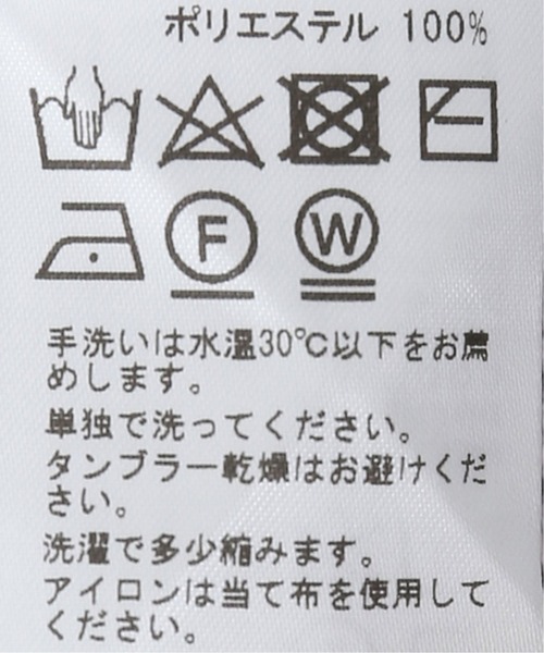 EDIFICE(エディフィス)の「ATHLUX スウェットフーディー(パーカー・メンズ・チャコールグレー/ブラック/ホワイト系その他・SMALL/MEDIUM/LARGE)」の13枚目の写真