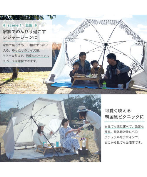 パラソルタープ　UVカット97.8%　遮光率98.8%　アウトドア パラソルタープ UVカット97.8% 遮光率98.8% アウトドア - メルカリ
