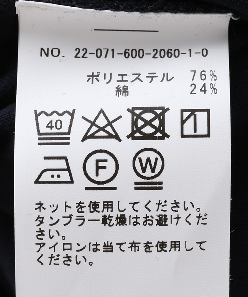 JOURNAL STANDARD(ジャーナルスタンダード)の「ダンボールトリムスウェット(スウェット・メンズ・ホワイト系その他/グリーン/ネイビー/ベージュ・MEDIUM/LARGE)」の14枚目の写真