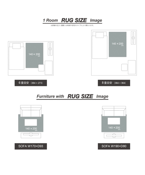 ジャーナルスタンダードファニチャー SAFI RUG 200x200 セール】SAFI RUG 200x200 サフィラグ（ラグ/マット）｜journal