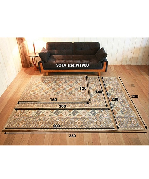 BROCK RUG 200×250 ブロックラグ（ラグ・マット）｜JOURNAL