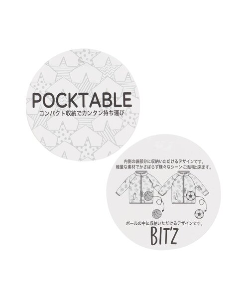 BIT'Z(ビッツ)の「ボール柄ポケッタブルウィンドブレーカー(ナイロンジャケット・キッズ・キナリ/サックスブルー・80/90/95/100/110/120)」の22枚目の写真