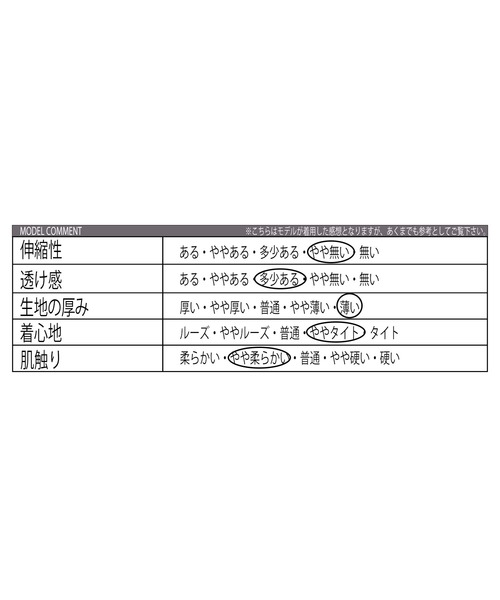 8(eight)(エイト)の「スムースタートルロンT(Tシャツ/カットソー・メンズ・ホワイト/グレー系その他/ネイビー/グリーン/ブラック/杢グレー・X-LARGE/MEDIUM/LARGE)」の13枚目の写真
