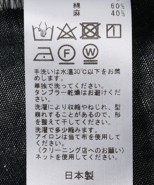JOURNAL STANDARD LUXE(ジャーナルスタンダード ラックス)の「《追加2》CLシャンブレー フリルブラウス(シャツ/ブラウス・レディース・ホワイト・FREE)」の7枚目の写真