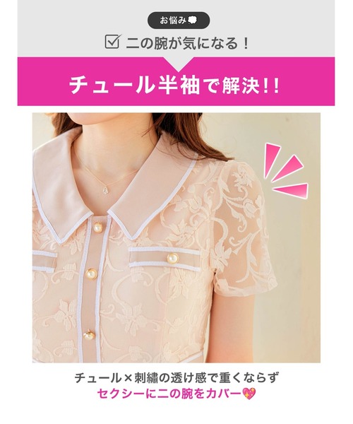 DAZZY(デイジー)の「ボタニカル 襟付き ジャガード ライン 半袖 タイト ミニドレス(ドレス・レディース・ライトブルー/ピンクベージュ・S/M/L)」の10枚目の写真
