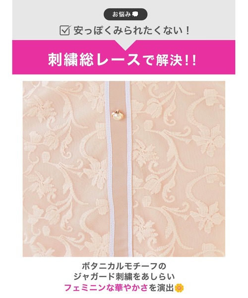 DAZZY(デイジー)の「ボタニカル 襟付き ジャガード ライン 半袖 タイト ミニドレス(ドレス・レディース・ライトブルー/ピンクベージュ・S/M/L)」の11枚目の写真