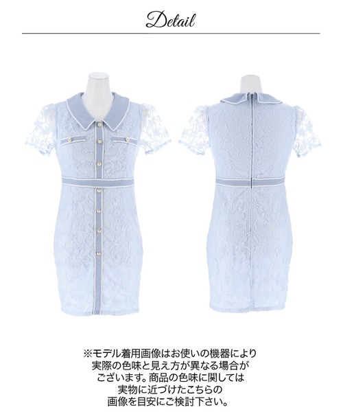 DAZZY(デイジー)の「ボタニカル 襟付き ジャガード ライン 半袖 タイト ミニドレス(ドレス・レディース・ライトブルー/ピンクベージュ・S/M/L)」の12枚目の写真