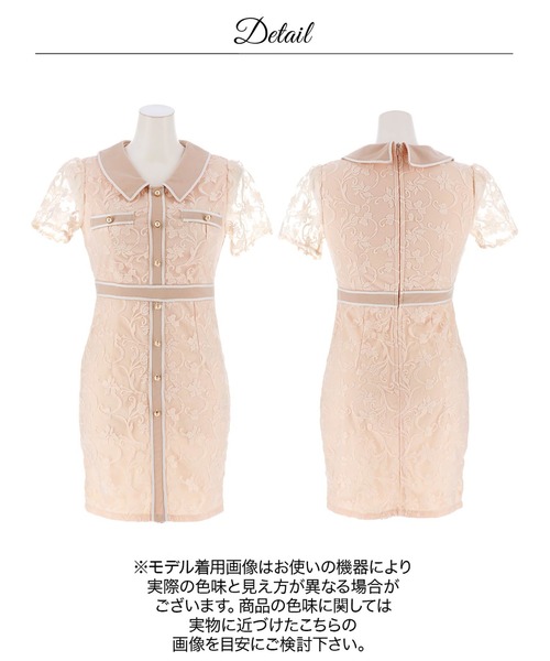 DAZZY(デイジー)の「ボタニカル 襟付き ジャガード ライン 半袖 タイト ミニドレス(ドレス・レディース・ライトブルー/ピンクベージュ・S/M/L)」の13枚目の写真