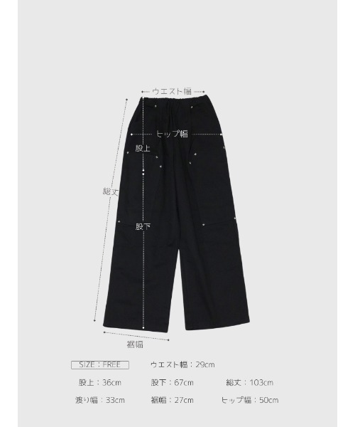 Enewd nina（エニュードニーナ）の「【ZOZO限定】ミニ スタッズ パンツ ワイドシルエット イージーパンツ 星 スター（その他パンツ・レディース・ブラック・FREE）」の20枚目の写真