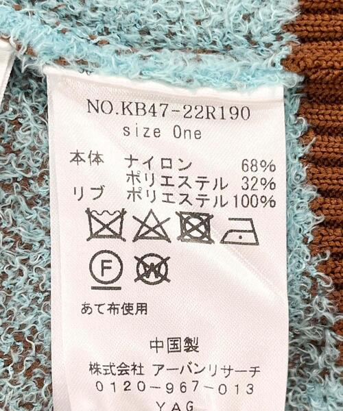 【セール】マーブルジャガードニット（ニット/セーター）｜KBF（ケイビーエフ）