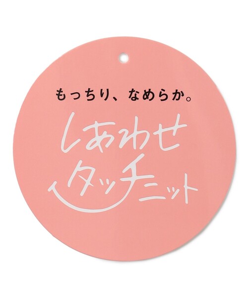 ANY(エニィ)の「首フリルしあわせタッチニット(ニット/セーター・キッズ・アイボリー系/ピンク系/サックスブルー系・120/130/110)」の19枚目の写真