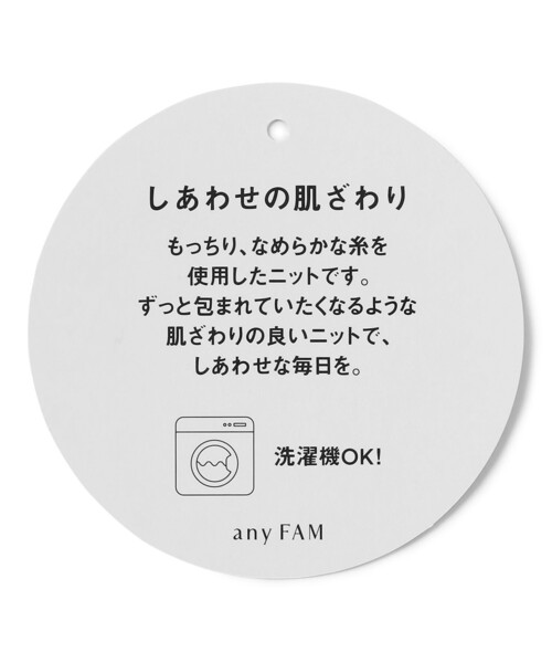 ANY(エニィ)の「首フリルしあわせタッチニット(ニット/セーター・キッズ・アイボリー系/ピンク系/サックスブルー系・120/130/110)」の20枚目の写真