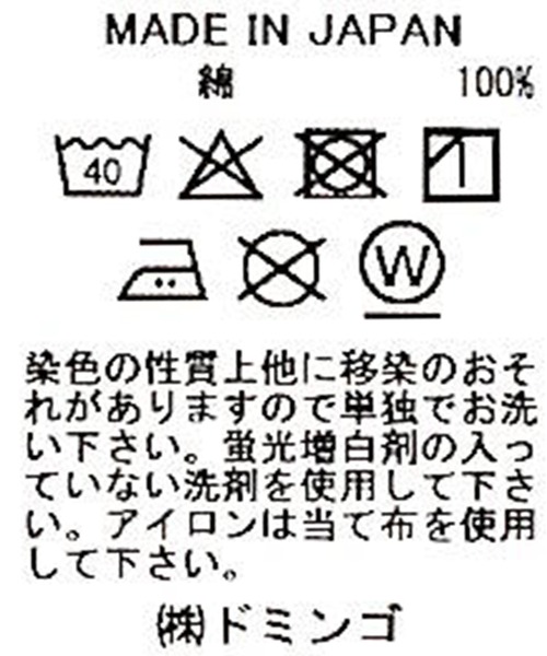 Brocante（ブロカント）の「[Brocante / ブロカント] 5ozデニム フラールシャツ（シャツ/ブラウス・レディース・ワンウォッシュ・2）」の19枚目の写真