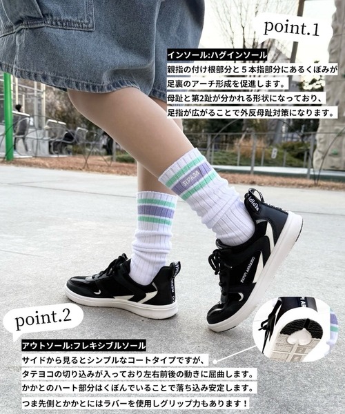 repipi armario(レピピ アルマリオ)の「【IFME×repipi】コラボスニーカー(スニーカー・キッズ・マルチ/ブラック/ホワイト・LARGE/MEDIUM/SMALL)」の4枚目の写真