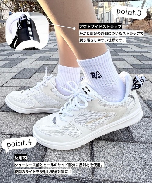 repipi armario(レピピ アルマリオ)の「【IFME×repipi】コラボスニーカー(スニーカー・キッズ・マルチ/ブラック/ホワイト・LARGE/MEDIUM/SMALL)」の5枚目の写真