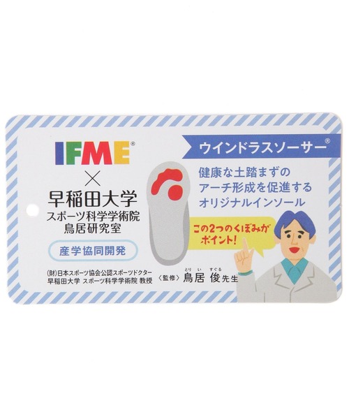 repipi armario(レピピ アルマリオ)の「【IFME×repipi】コラボスニーカー(スニーカー・キッズ・マルチ/ブラック/ホワイト・LARGE/MEDIUM/SMALL)」の6枚目の写真