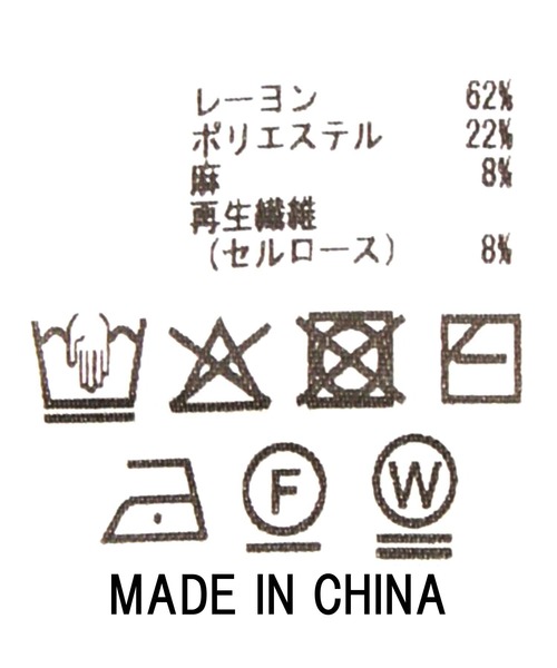 ２ｗａｙＥＳＨＥＲシアーニット