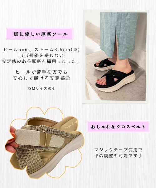 Sugar Sugar(シュガーシュガー)の「クロスベルト エアリー サンダル【SUGARSUGAR シュガーシュガー】厚底 歩きやすい 軽い 夏 ヒールあり(スニーカー・レディース・ベージュ/ピンク/カーキ/ブラック・S/M/L/LL)」の6枚目の写真