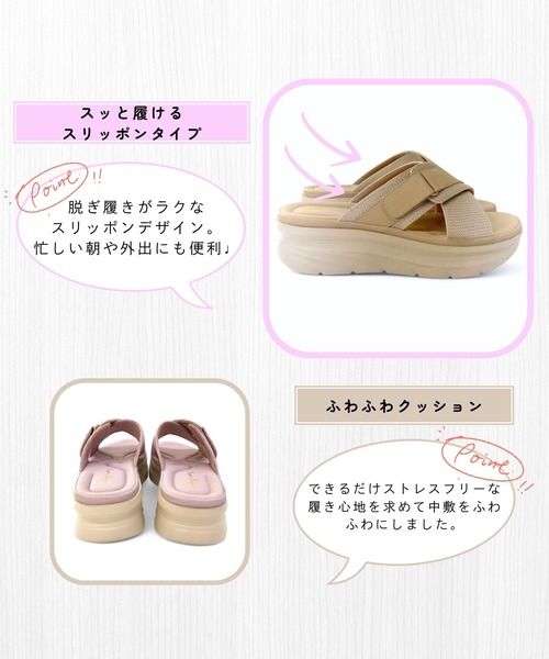 Sugar Sugar(シュガーシュガー)の「クロスベルト エアリー サンダル【SUGARSUGAR シュガーシュガー】厚底 歩きやすい 軽い 夏 ヒールあり(スニーカー・レディース・ベージュ/ピンク/カーキ/ブラック・S/M/L/LL)」の7枚目の写真