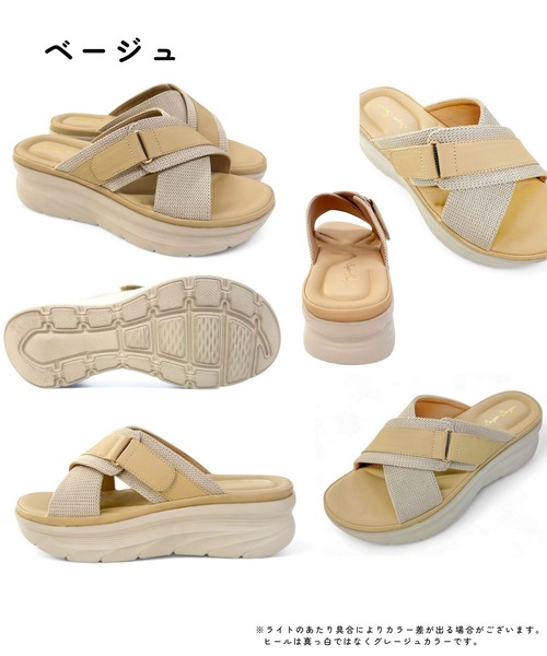 Sugar Sugar(シュガーシュガー)の「クロスベルト エアリー サンダル【SUGARSUGAR シュガーシュガー】厚底 歩きやすい 軽い 夏 ヒールあり(スニーカー・レディース・ベージュ/ピンク/カーキ/ブラック・S/M/L/LL)」の13枚目の写真