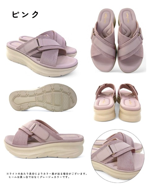 Sugar Sugar(シュガーシュガー)の「クロスベルト エアリー サンダル【SUGARSUGAR シュガーシュガー】厚底 歩きやすい 軽い 夏 ヒールあり(スニーカー・レディース・ベージュ/ピンク/カーキ/ブラック・S/M/L/LL)」の16枚目の写真