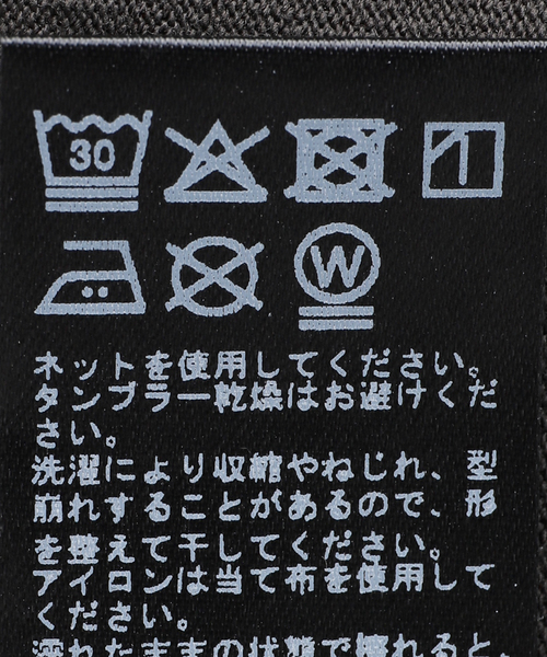 JOURNAL STANDARD relume(ジャーナルスタンダード レリューム)の「フレンチスリーブロゴTシャツ(Tシャツ/カットソー・レディース・ホワイト/チャコールグレー・FREE)」の16枚目の写真