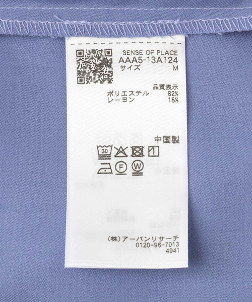 SENSE OF PLACE by URBAN RESEARCH（センスオブプレイスバイアーバンリサーチ）の「バイカラーオープンカラーショートスリーブシャツ（シャツ/ブラウス・メンズ・ブラウン/ライトブルー/チャコールグレー・MEDIUM/LARGE）」の5枚目の写真