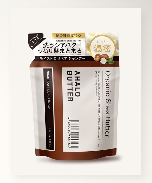 AHALO BUTTER(アハロバター)の「アハロバター モイスト&リペア シャンプー・トリートメント(詰替)(シャンプー・レディース・モイスト&リペア/トリートメント/モイスト&リペア/シャンプー・FREE)」の2枚目の写真