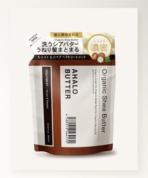 AHALO BUTTER（アハロバター）の「アハロバター モイスト&リペア シャンプー・トリートメント（詰替）（シャンプー）」