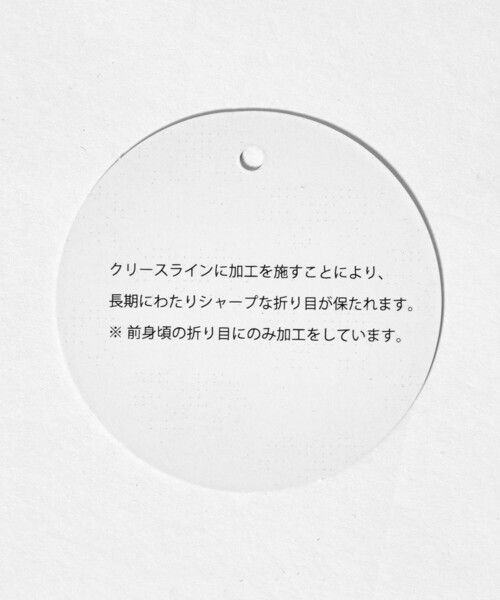 A DAY IN THE LIFE UNITED ARROWS(アデイインザライフユナイテッドアローズ)の「ストレッチ ツイル ノープリーツスラックス<A DAY IN THE LIFE>(スラックス・メンズ・ネイビー/ベージュ・S/XL/M/L)」の16枚目の写真