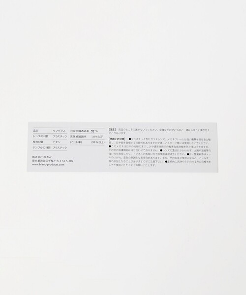 BLANC..(ブラン)の「<BLANC..>B0046/サングラス(サングラス・メンズ・ブラック/モカ/ダークブラウン・FREE)」の10枚目の写真