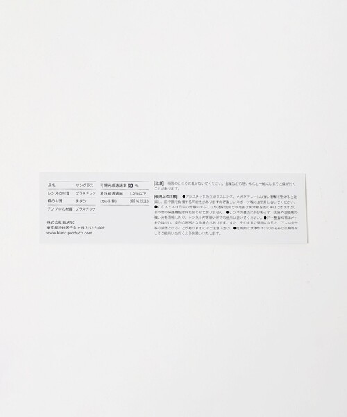 BLANC..(ブラン)の「<BLANC..>B0046/サングラス(サングラス・メンズ・ブラック/モカ/ダークブラウン・FREE)」の16枚目の写真