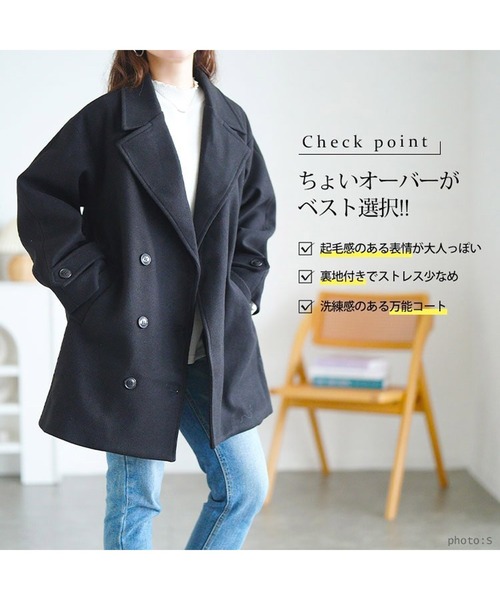 GOLDJAPAN(ゴールドジャパン)の「オーバーサイズダブルブレストコート【大きいサイズ対応】(ダウンジャケット/コート・レディース・ブラック/杢グレー/ベージュ系・LL/3L/4L/5L)」の5枚目の写真