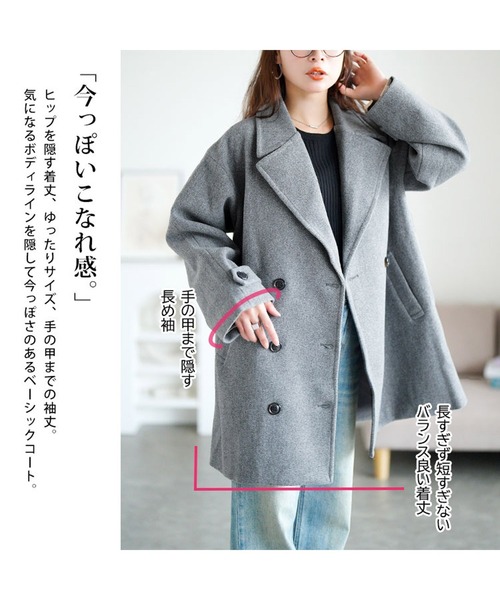 GOLDJAPAN(ゴールドジャパン)の「オーバーサイズダブルブレストコート【大きいサイズ対応】(ダウンジャケット/コート・レディース・ブラック/杢グレー/ベージュ系・LL/3L/4L/5L)」の7枚目の写真